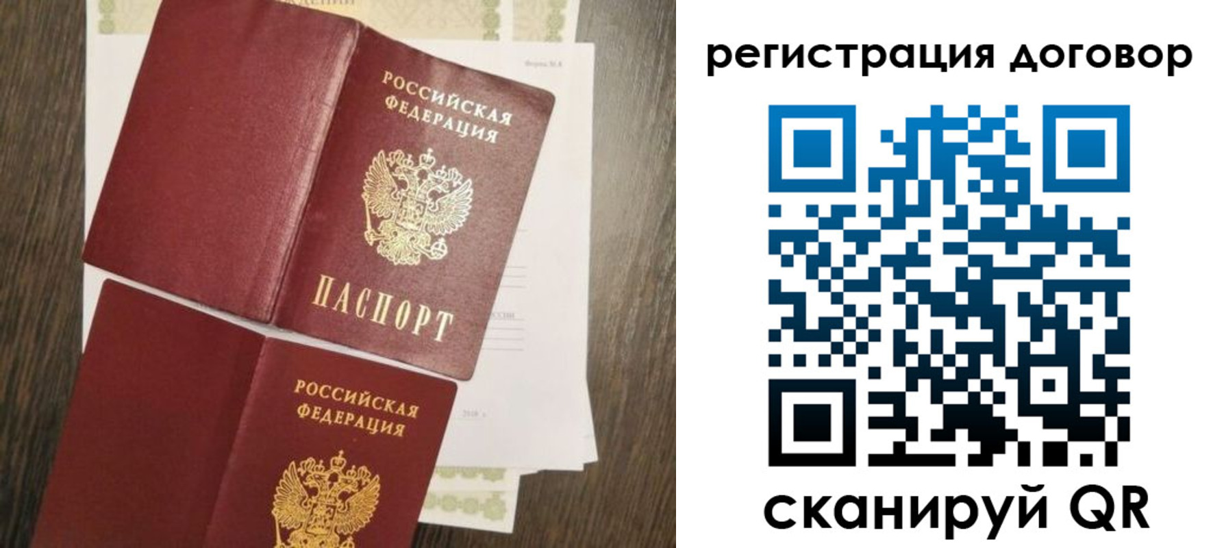 временная регистрация гарантия в Минеральных Водах